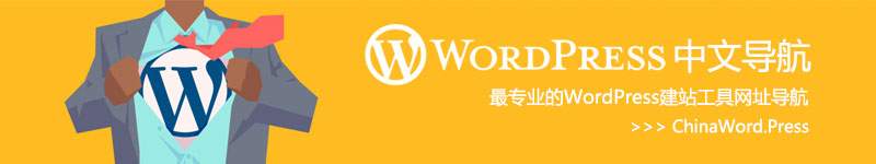 站長如何實現流量變現？