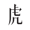 虎嗅網(wǎng)