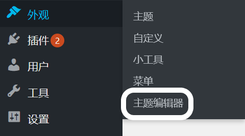給網站加幾個燈籠?喜慶一把(附教程)