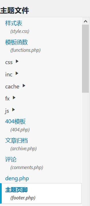 給網站加幾個燈籠?喜慶一把(附教程)