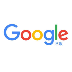 Google搜索