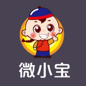 微小寶