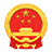 山東省人民政府