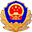 中華人民共和國(guó)公安部