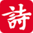 詩詞吾愛網