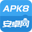 apk8安卓網(wǎng)