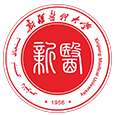 新疆醫科大學
