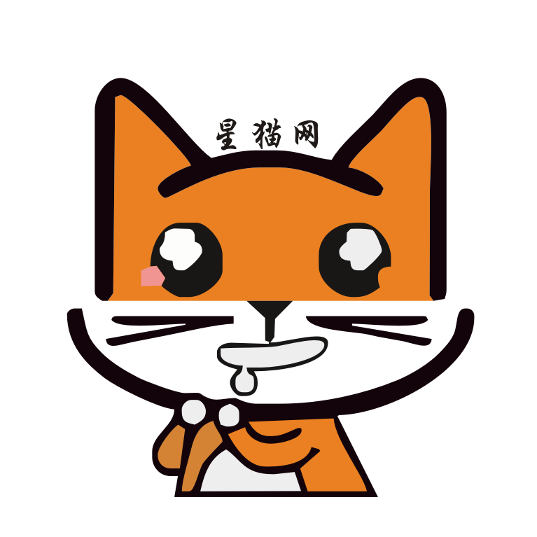 星貓個(gè)性網(wǎng)