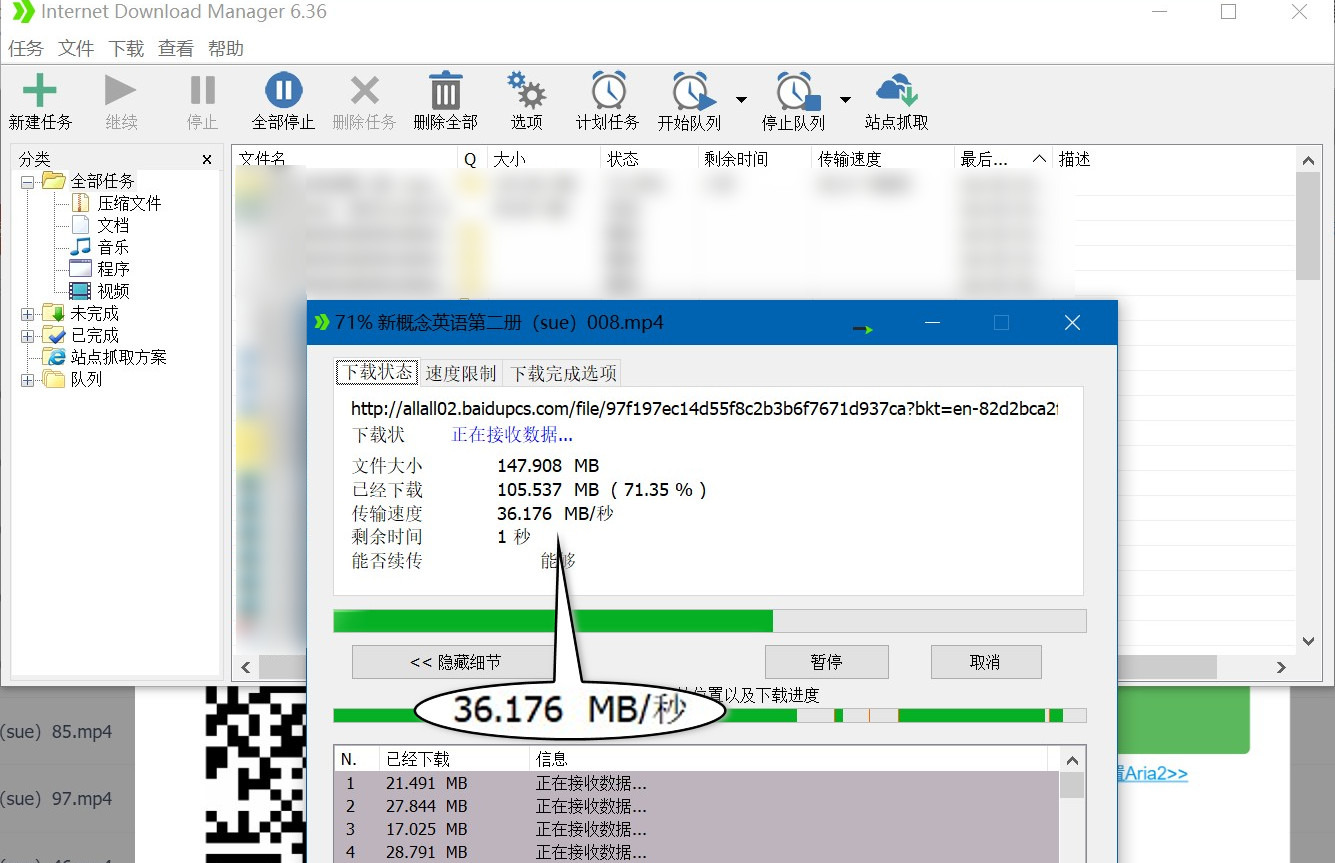 2022年7月最新百度云下載限速解決方案