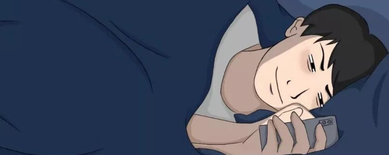 你不得不知的熬夜的危害 你不得不知的熬夜的危害