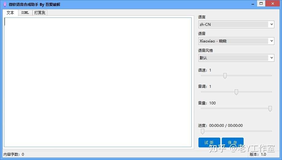 三個稀缺軟件推薦，下載即用！