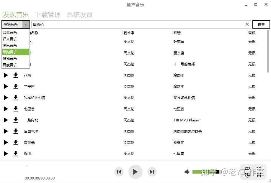 三個稀缺軟件推薦，下載即用！