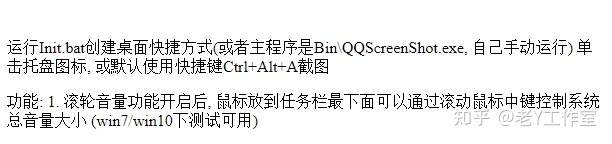 三個稀缺軟件推薦，下載即用！